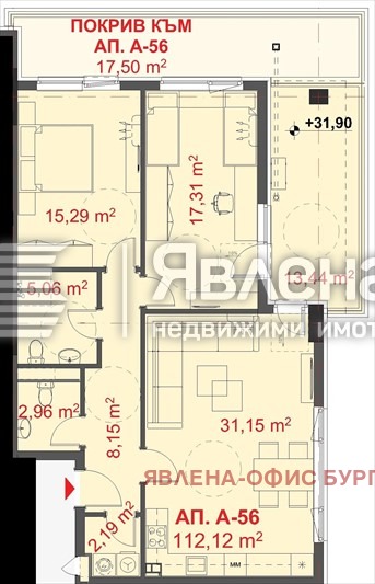 À venda  2 quartos Burgas , Slaveikov , 132 m² | 74754637 - imagem [2]
