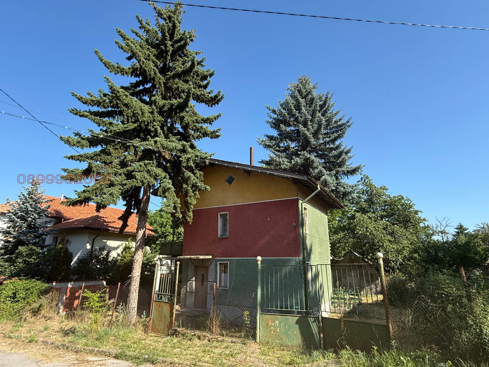 Продава КЪЩА, с. Ковачевци, област Перник, снимка 5 - Къщи - 55682952