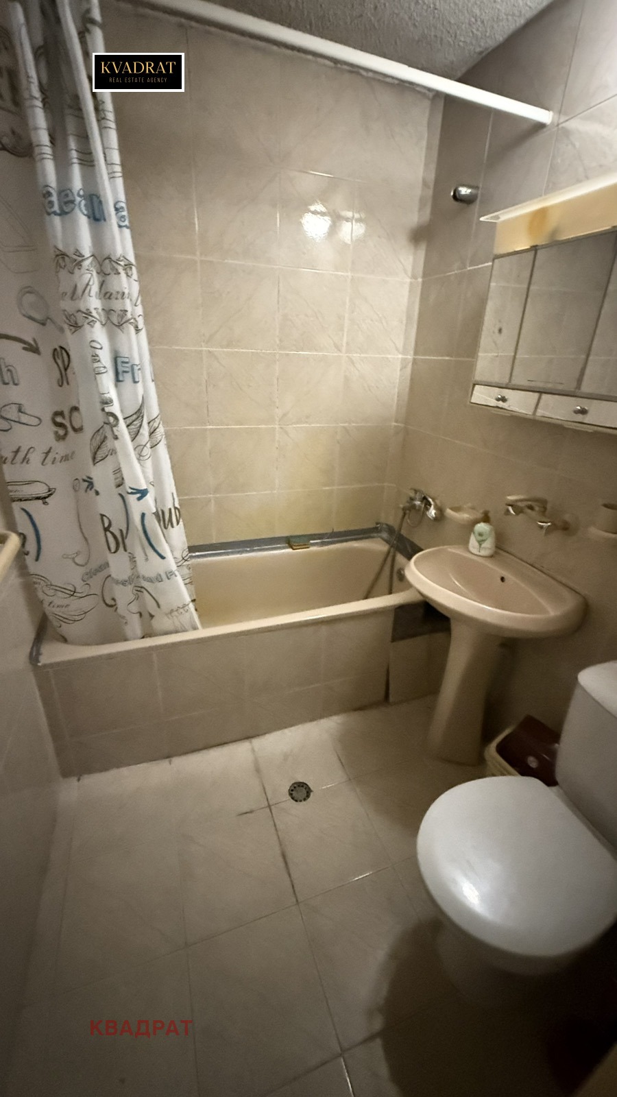 Продава 2-СТАЕН | Imot.bg — изображение 11