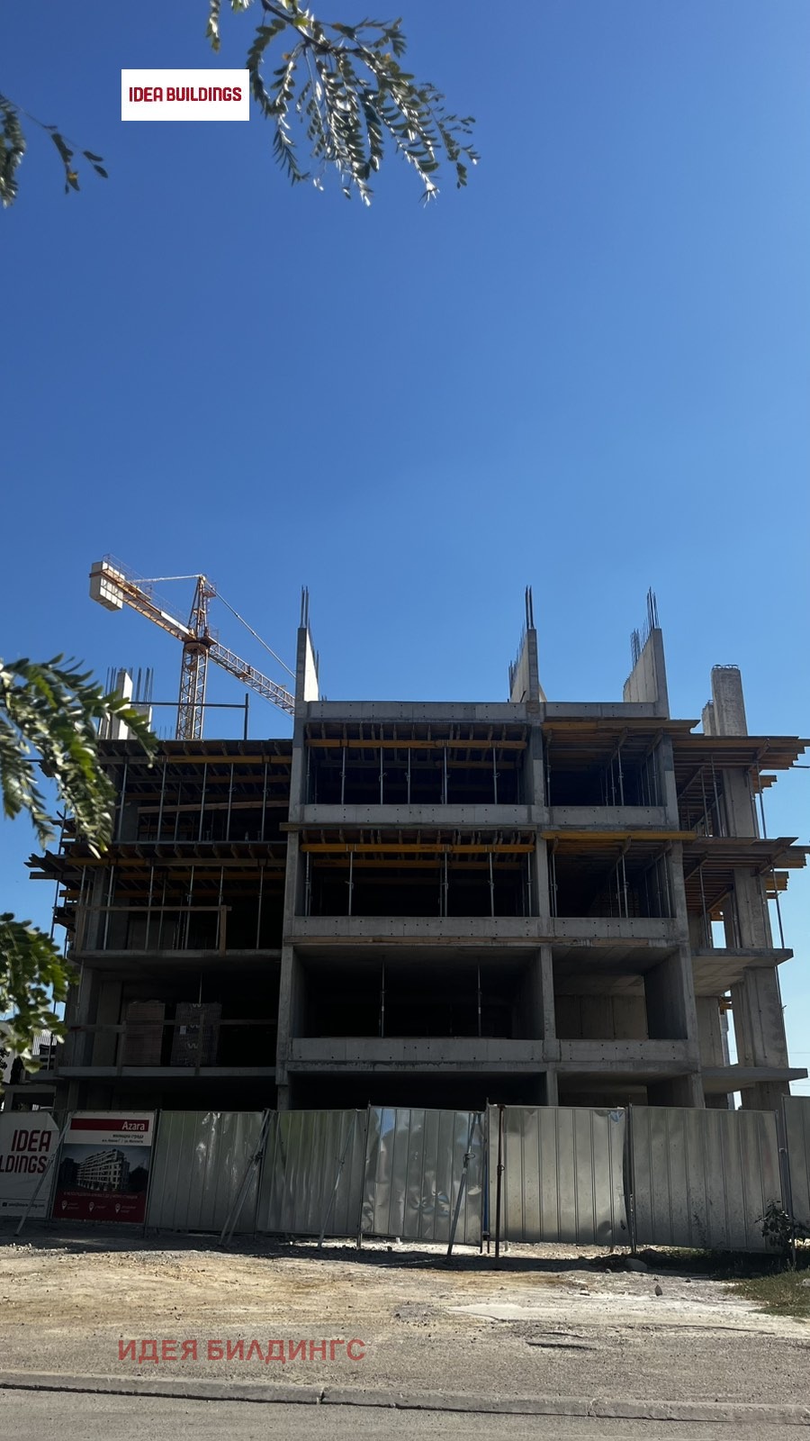 Продава 3-СТАЕН | Imot.bg — изображение 7