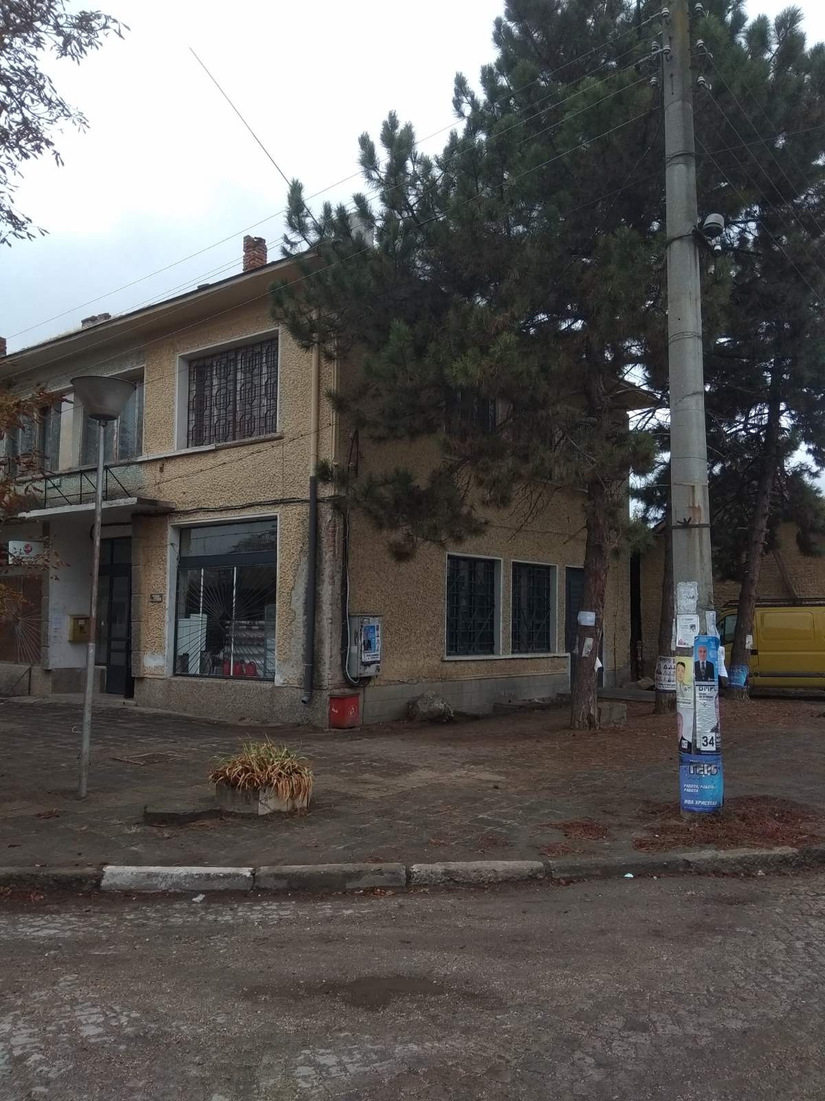 Продава ОФИС | Imot.bg — изображение 2