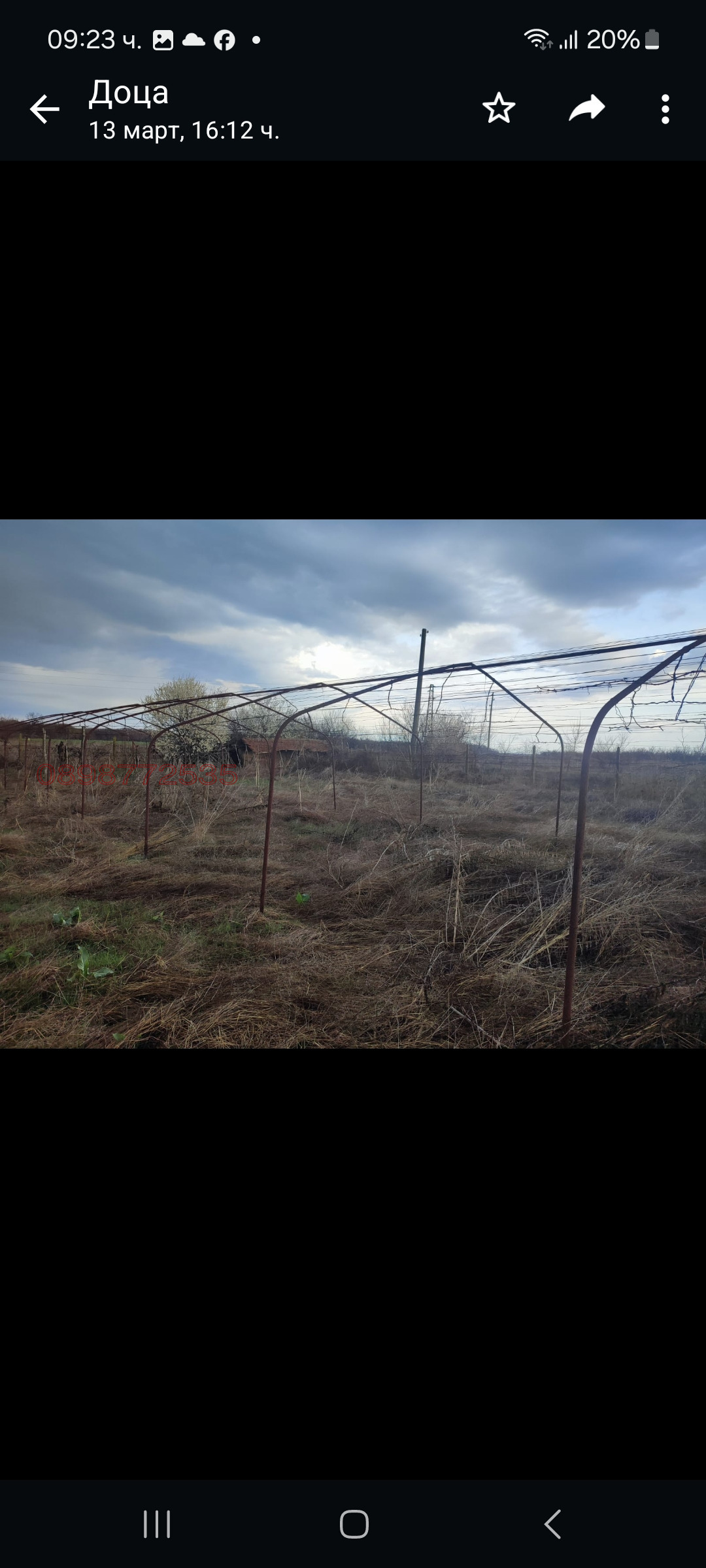 ������� ���� | Imot.bg � ����������� 16