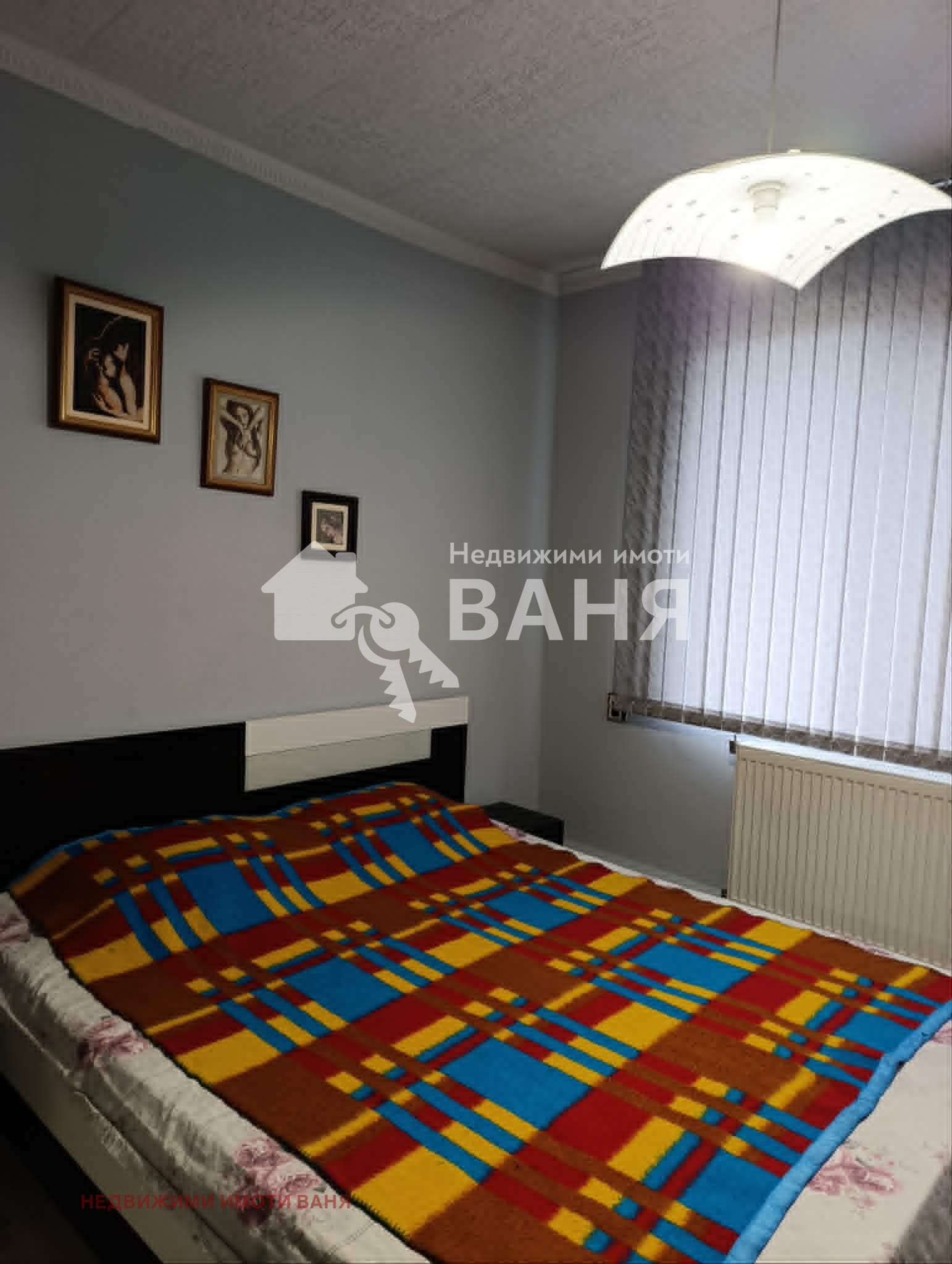 ������� ���� | Imot.bg � ����������� 7
