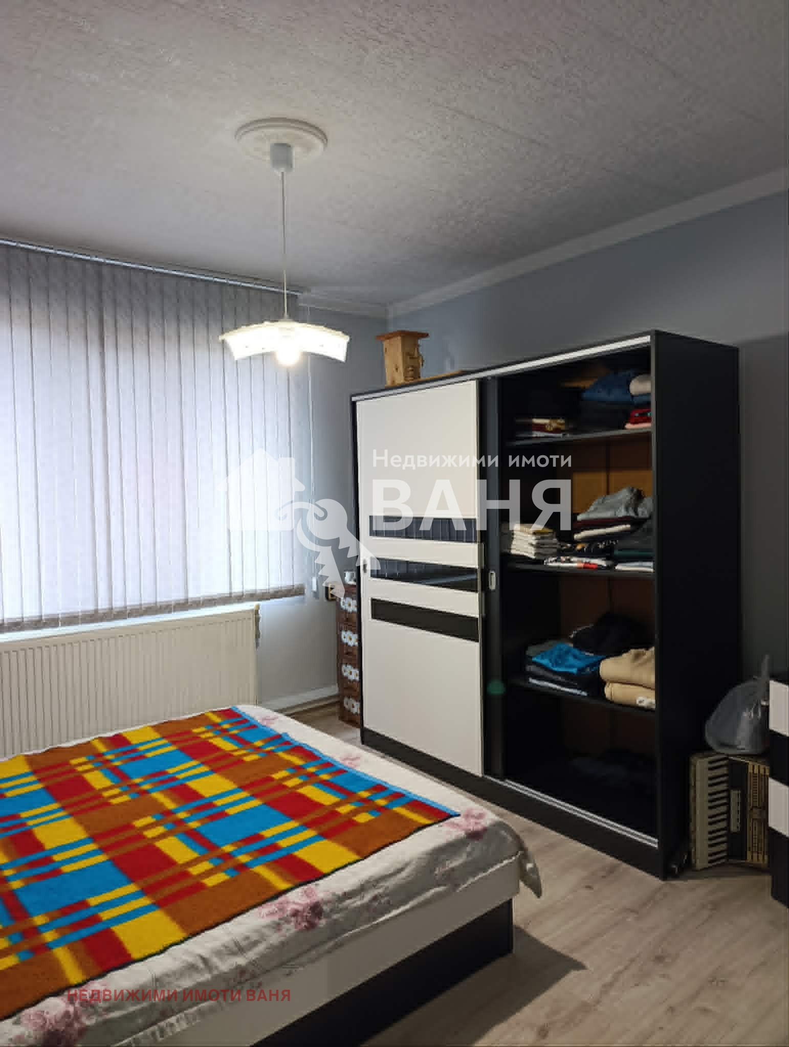 ������� ���� | Imot.bg � ����������� 4