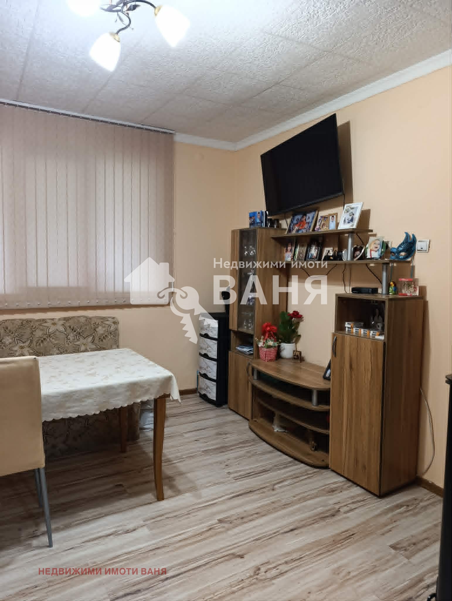 ������� ���� | Imot.bg � ����������� 6