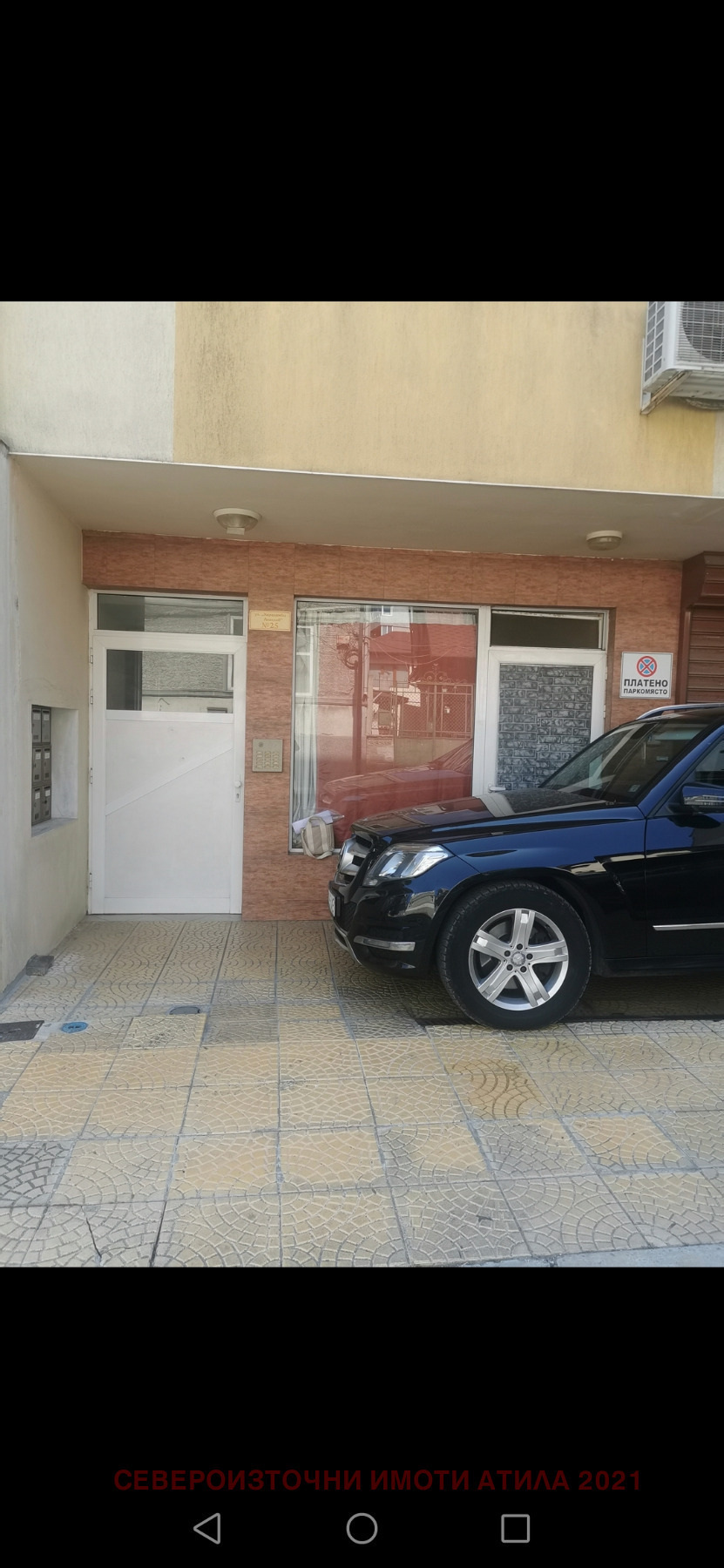 ������� ���������� | Imot.bg � ����������� 1