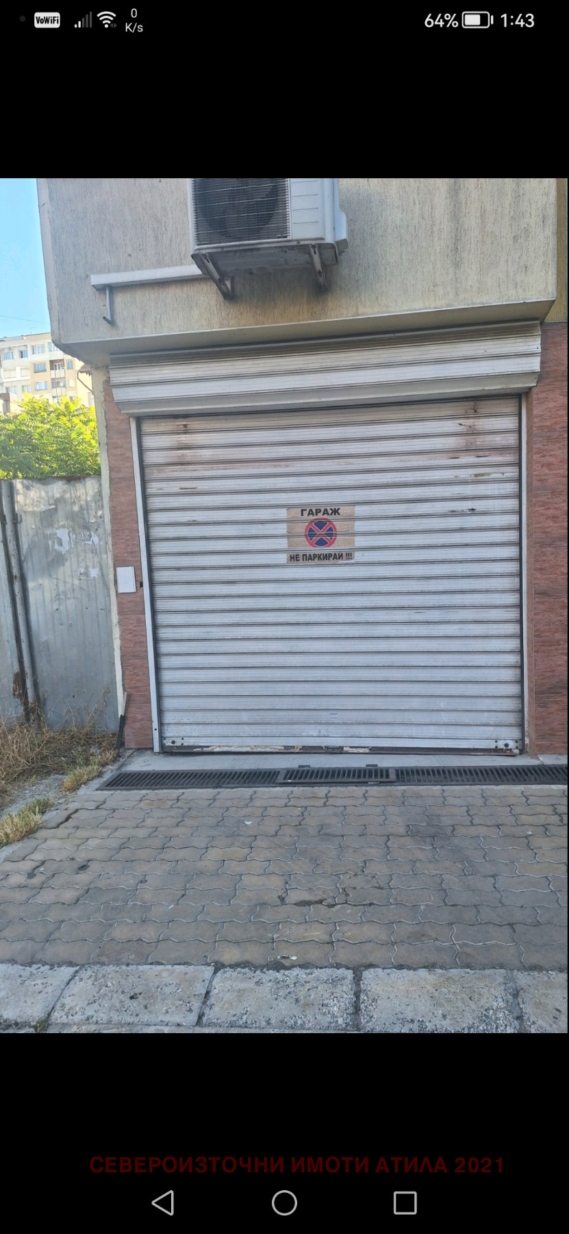 ������� ���������� | Imot.bg � ����������� 8