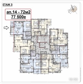 1 dormitorio Vladislav Varnenchik 1, Varna 3