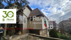 ������� ���� | Imot.bg � ����� ������ 2