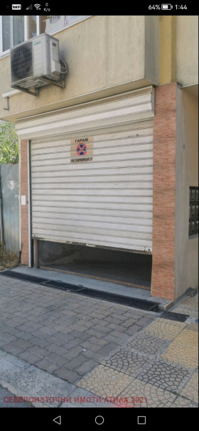 ������� ���������� | Imot.bg � ����� ������ 3