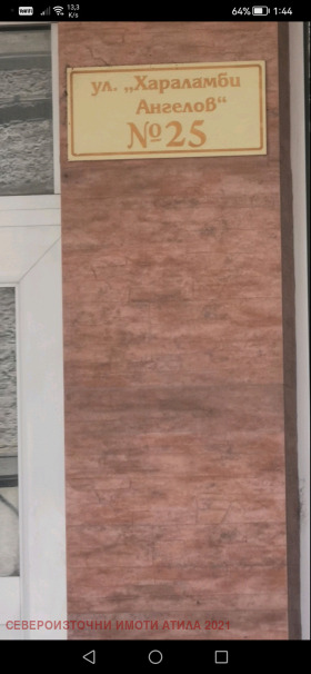 ������� ���������� | Imot.bg � ����� ������ 4