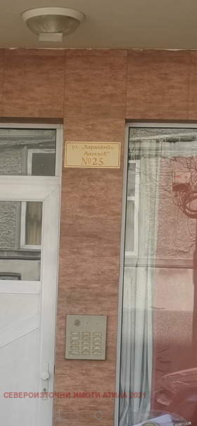 ������� ���������� | Imot.bg � ����� ������ 2