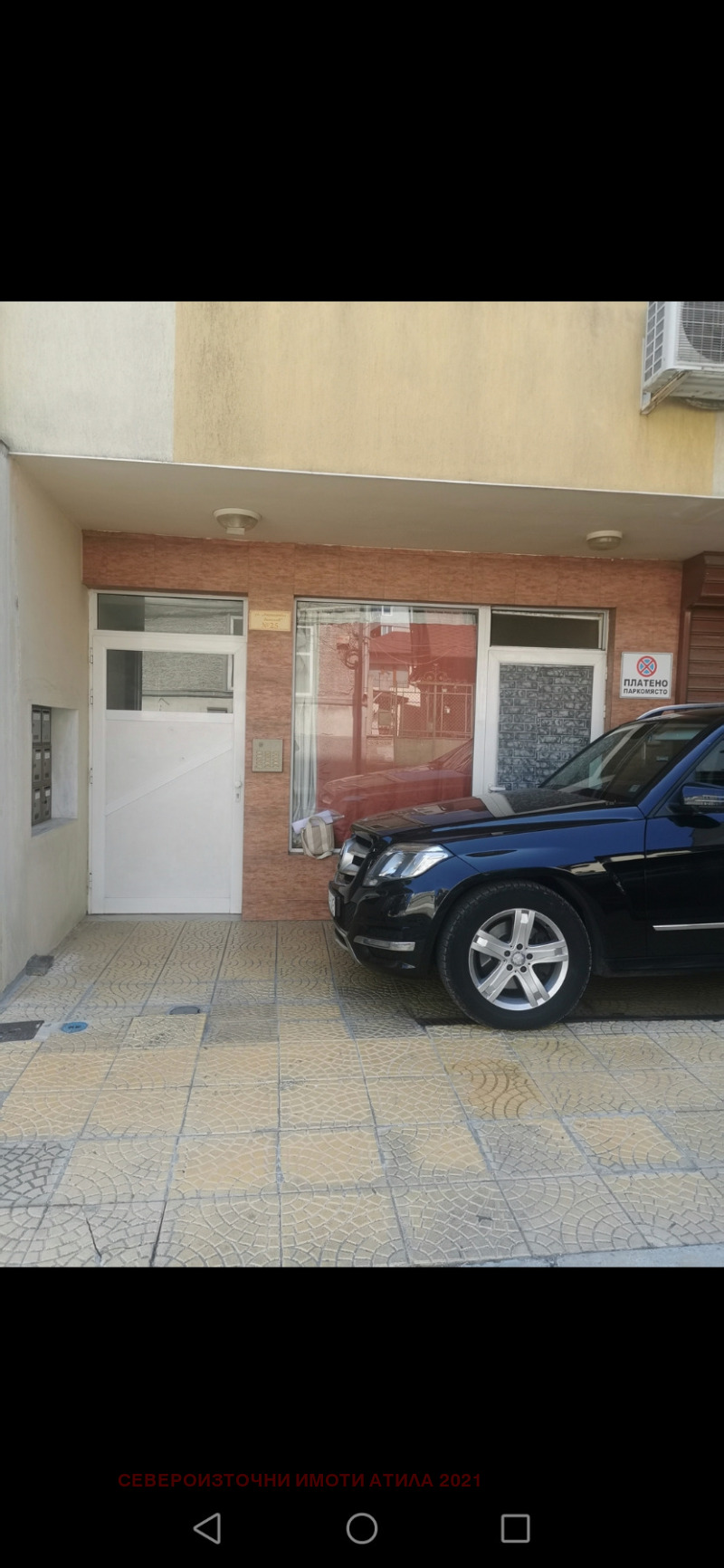 Продава ГАРАЖ, ПАРКОМЯСТО, гр. Варна, Колхозен пазар