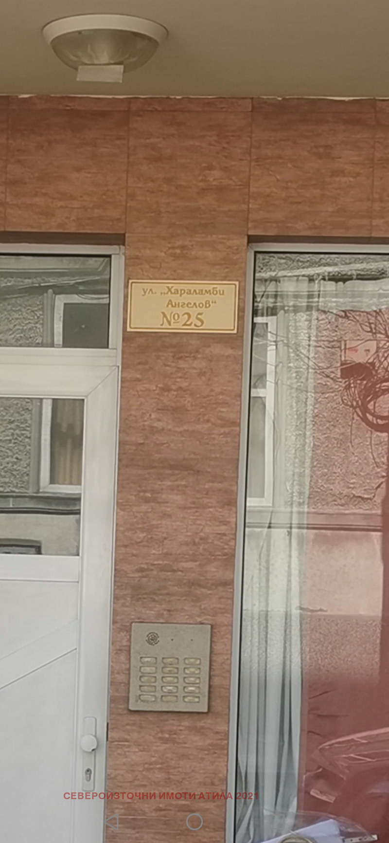 Продава ГАРАЖ, ПАРКОМЯСТО, гр. Варна, Колхозен пазар, снимка 2 - Гаражи и паркоместа - 53322483