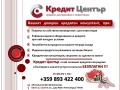 Продава 3-СТАЕН, гр. Шумен, Добруджански, снимка 9