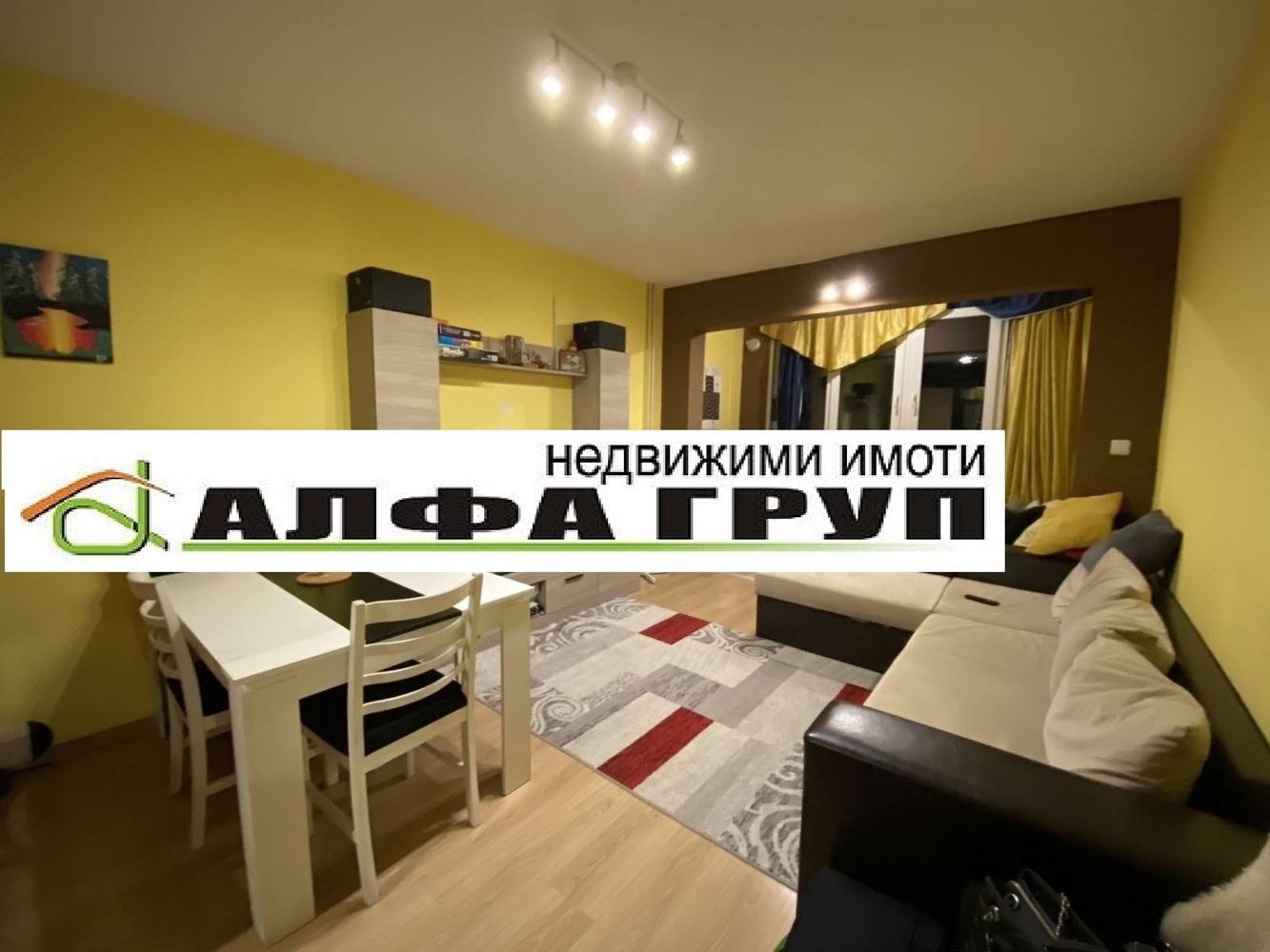 ������� 2-����� | Imot.bg � ����������� 4