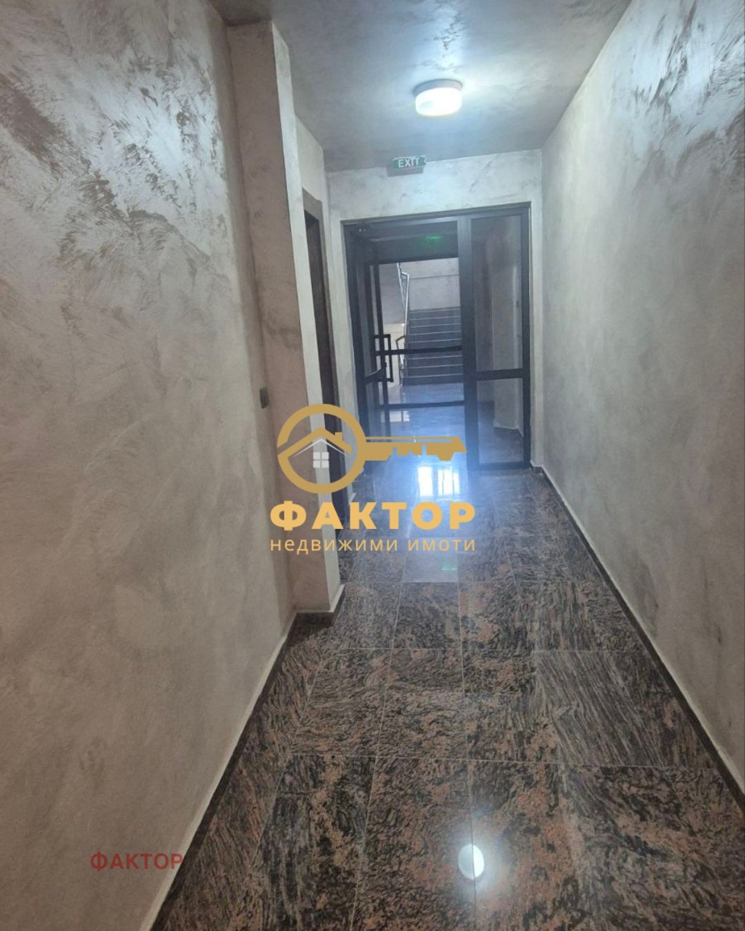������� 2-����� | Imot.bg � ����������� 16