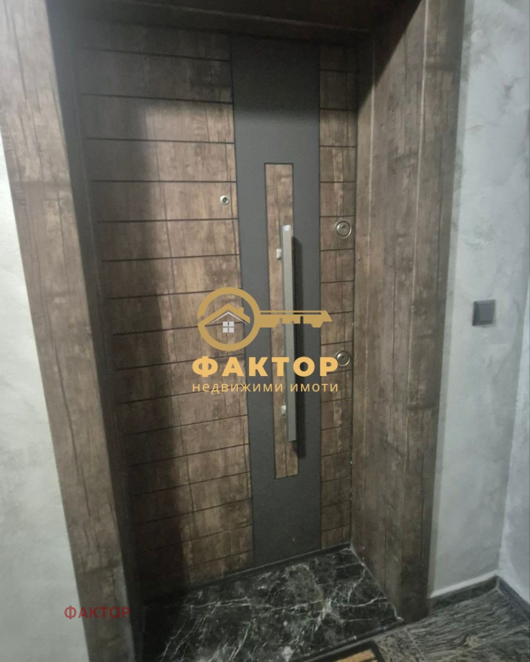 ������� 2-����� | Imot.bg � ����������� 17
