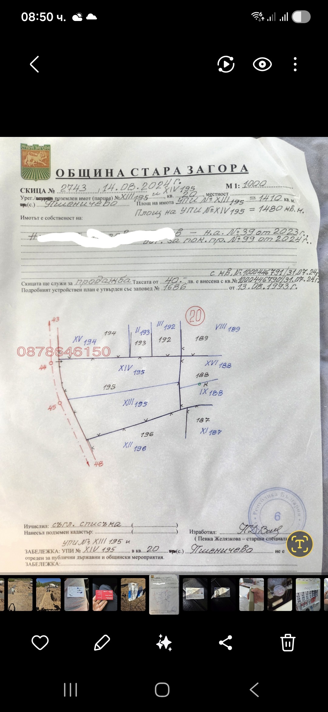 ������� ������ | Imot.bg � ����������� 1