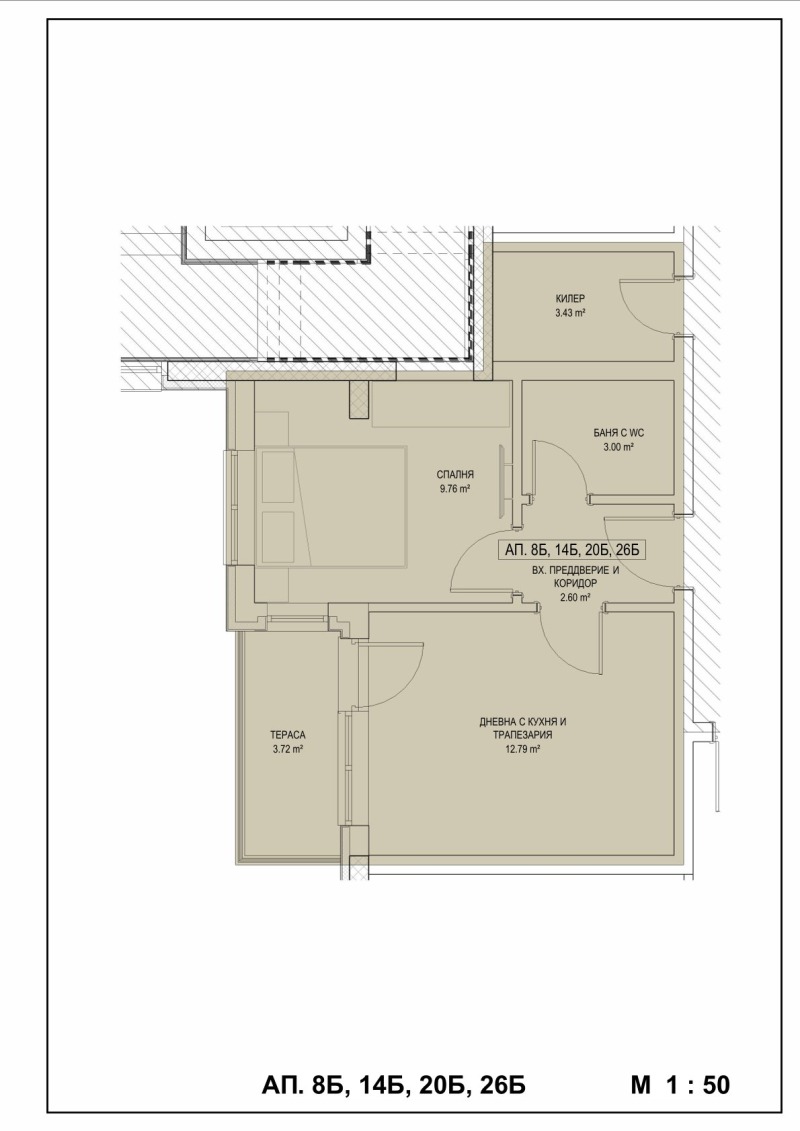 Продава 2-СТАЕН, гр. Търговище, Запад 2, снимка 2 - Aпартаменти - 49602174