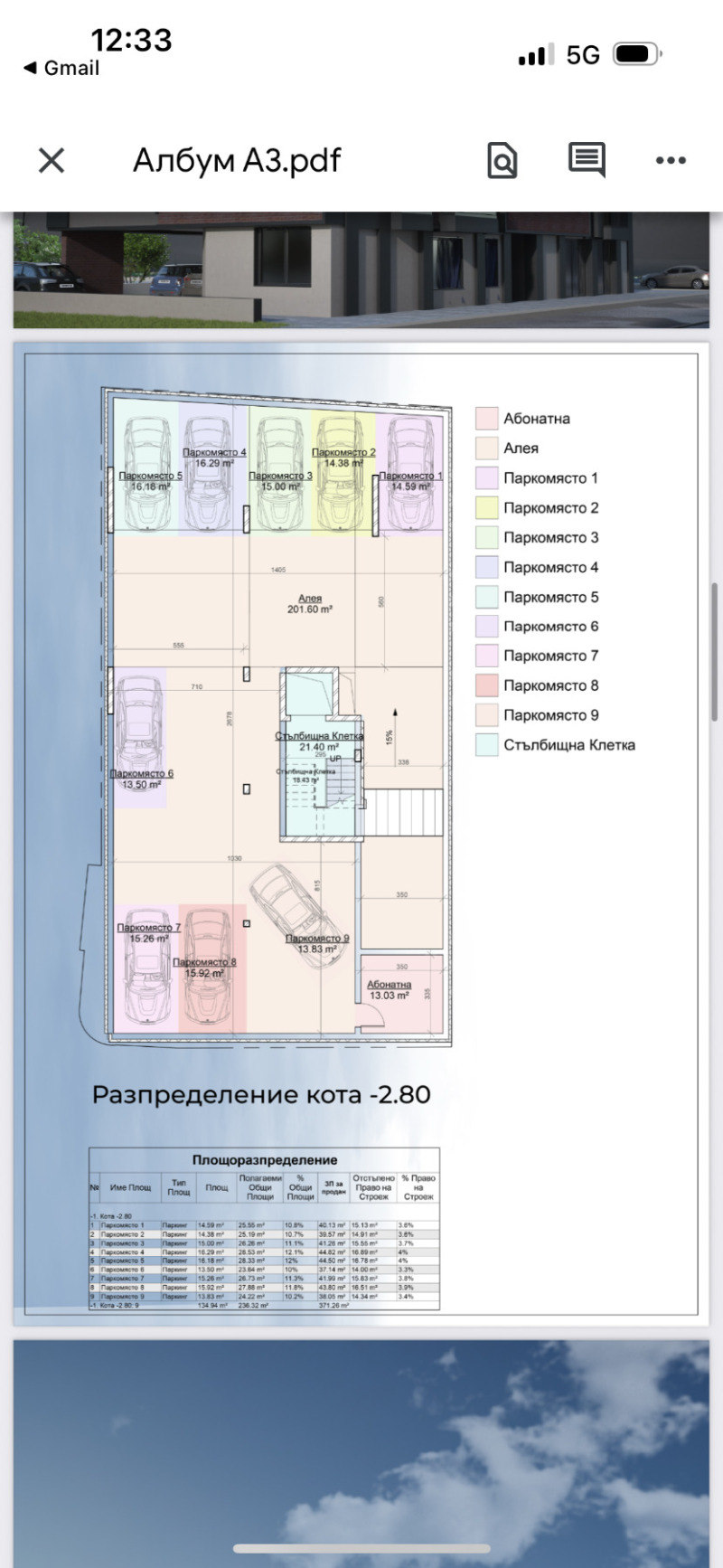 Продава 2-СТАЕН, гр. Перник, Център, снимка 5 - Апартаменти - 52117267