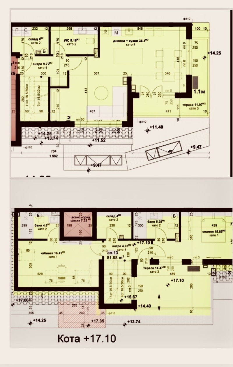 Продава  Мезонет град Стара Загора , Център , 195 кв.м | 90755420 - изображение [17]