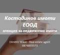Продава ГАРАЖ, ПАРКОМЯСТО, гр. Пловдив, Център, снимка 7