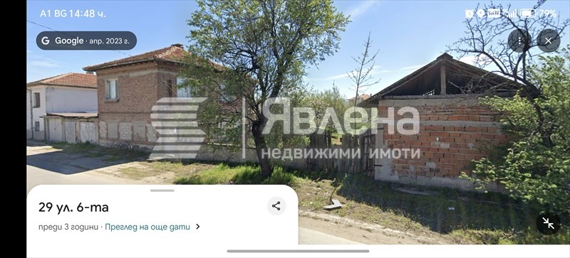 ������� ���� | Imot.bg � ����������� 1
