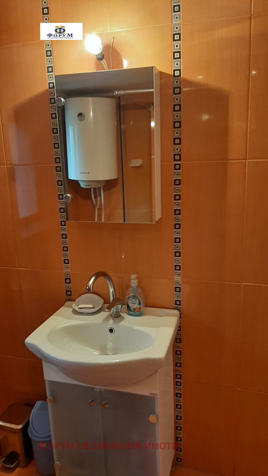 ������� 2-����� | Imot.bg � ����������� 8