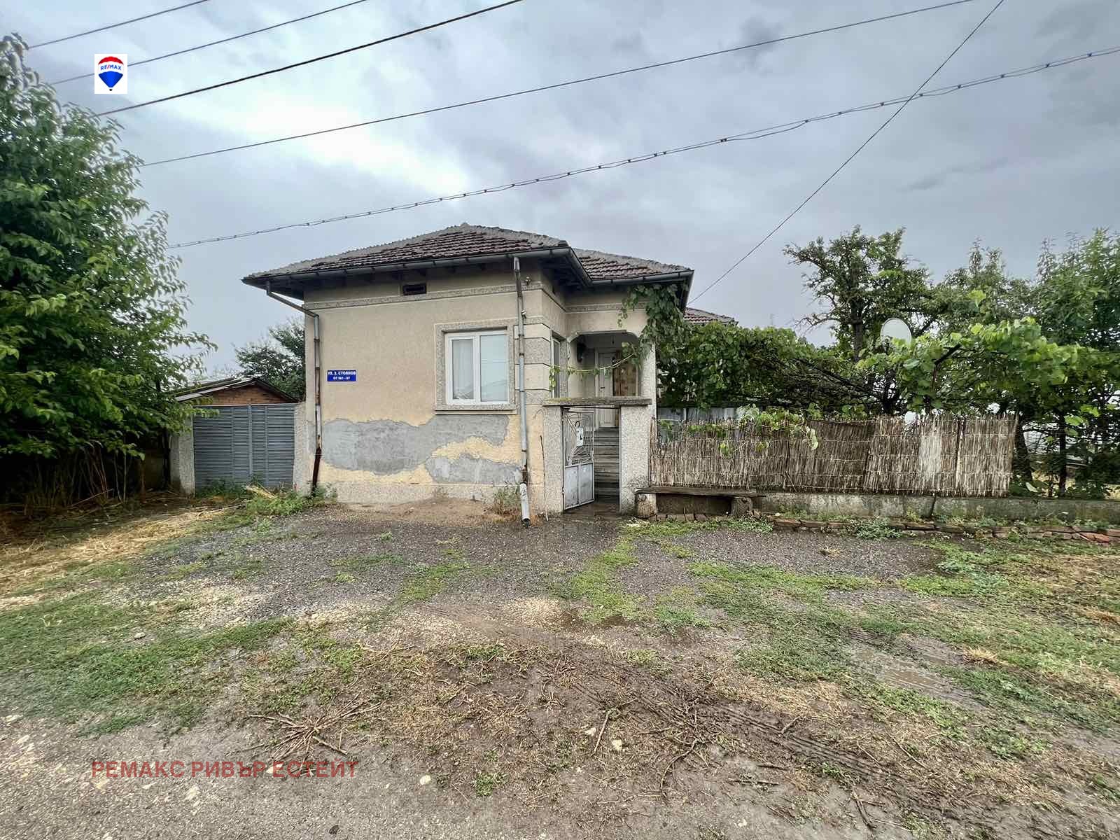 Продава КЪЩА | Imot.bg — изображение 1