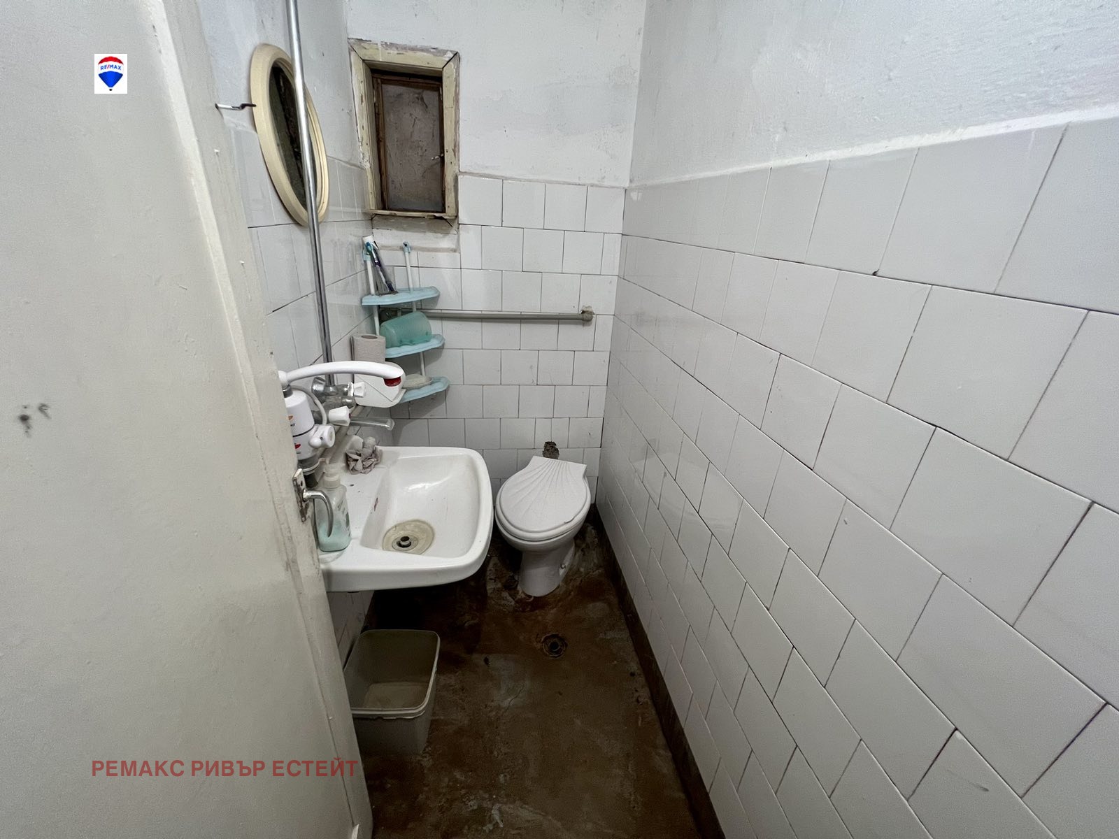 Продава КЪЩА | Imot.bg — изображение 16