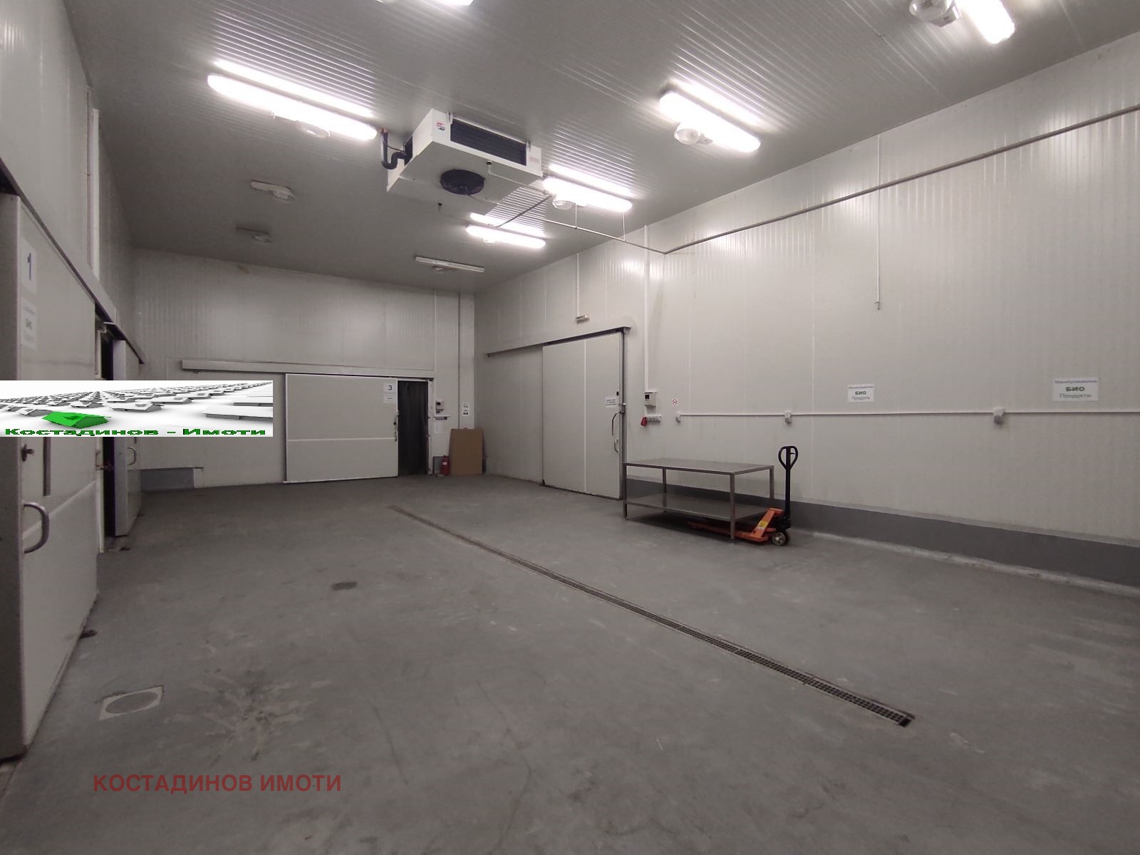 ������� ����. ��������� | Imot.bg � ����������� 5