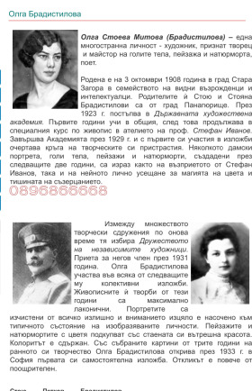 ������� ������ | Imot.bg � ����� ������ 4