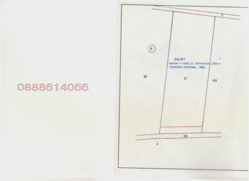 Продава ПАРЦЕЛ, с. Оризари, област Пловдив