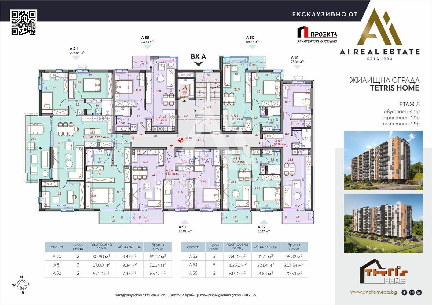 Продава 2-СТАЕН, гр. Плевен, Дружба 1, снимка 3 - Апартаменти - 51566270