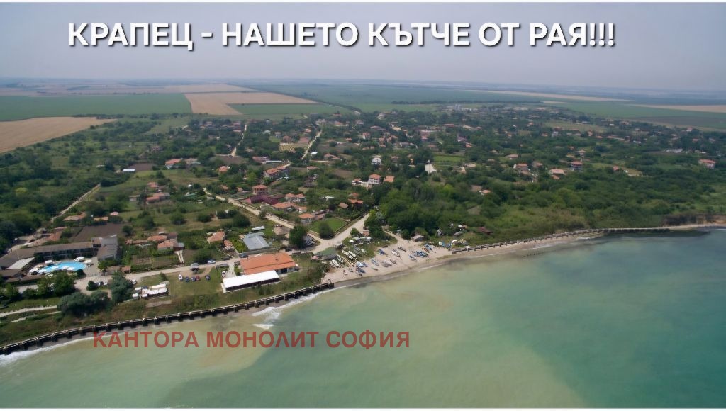 Продава ПАРЦЕЛ, с. Крапец, област Добрич