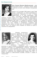 Продава ПАРЦЕЛ, гр. Панагюрище, област Пазарджик, снимка 4