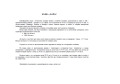 Продава КЪЩА, област София, с. Гурмазово • 330000 € • 53389922 — Holmes.bg