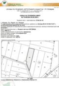Продава ПАРЦЕЛ, с. Ягодово, област Пловдив, снимка 2