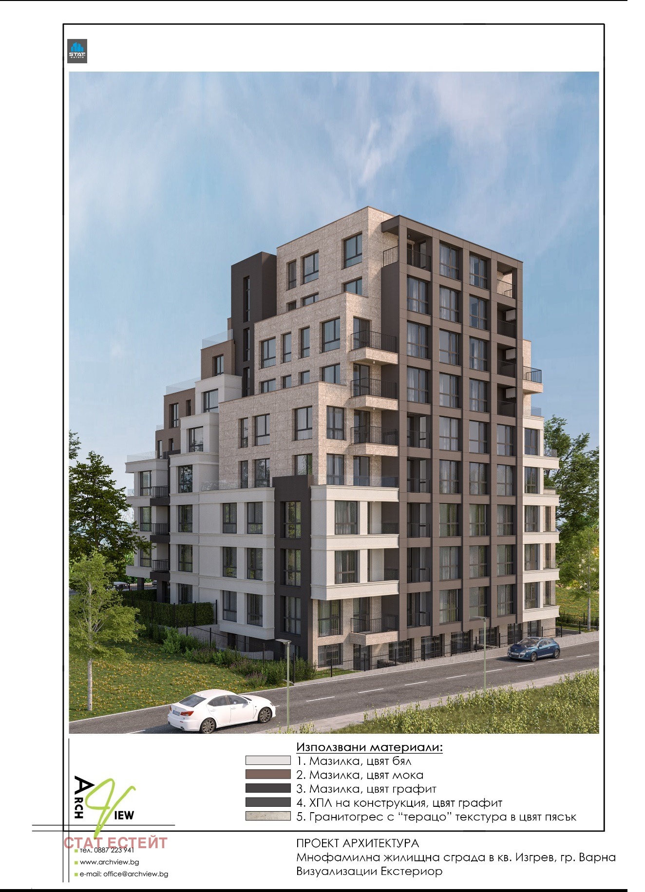 Продава 2-СТАЕН | Imot.bg — изображение 1