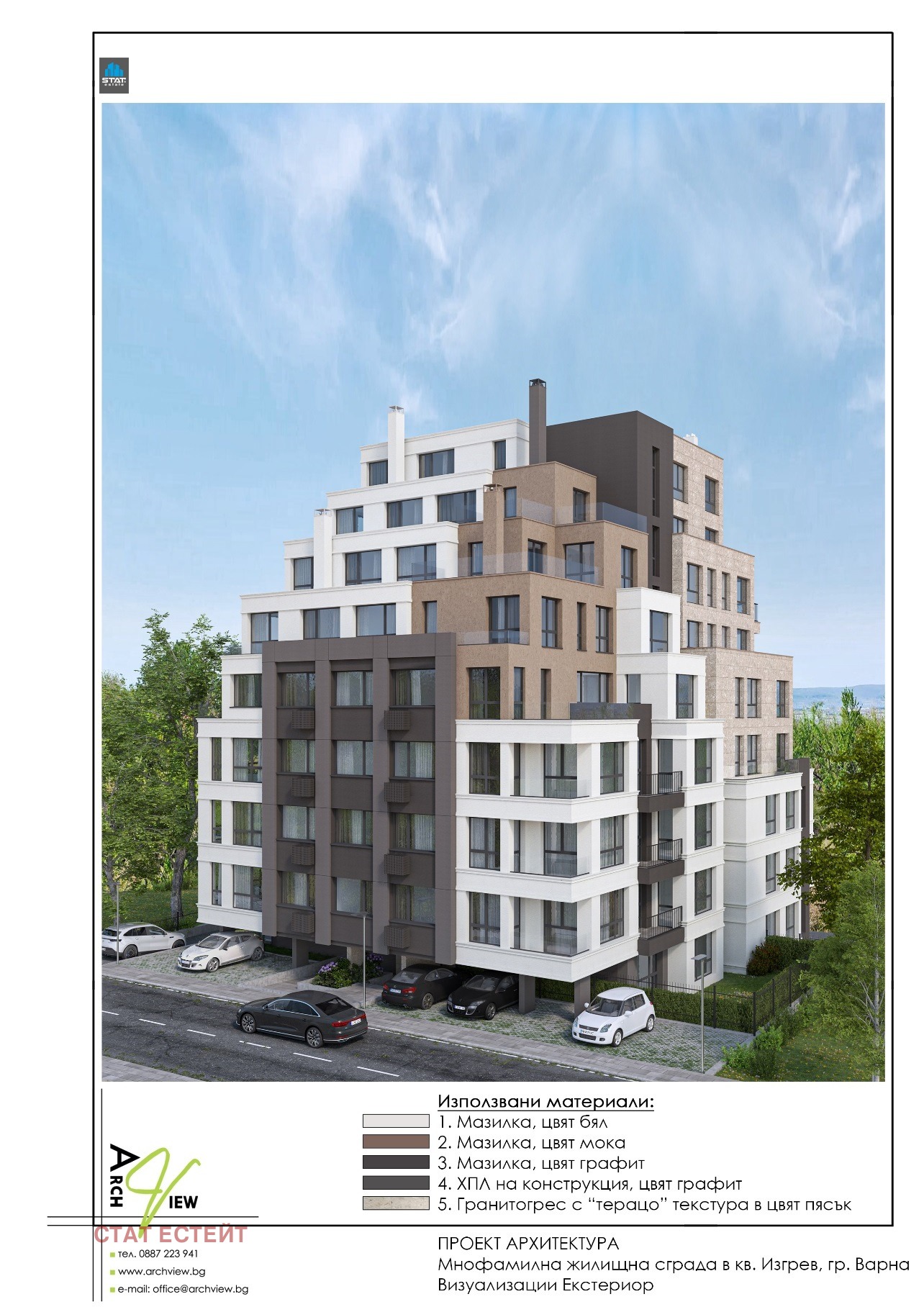 Продава 2-СТАЕН | Imot.bg — изображение 4