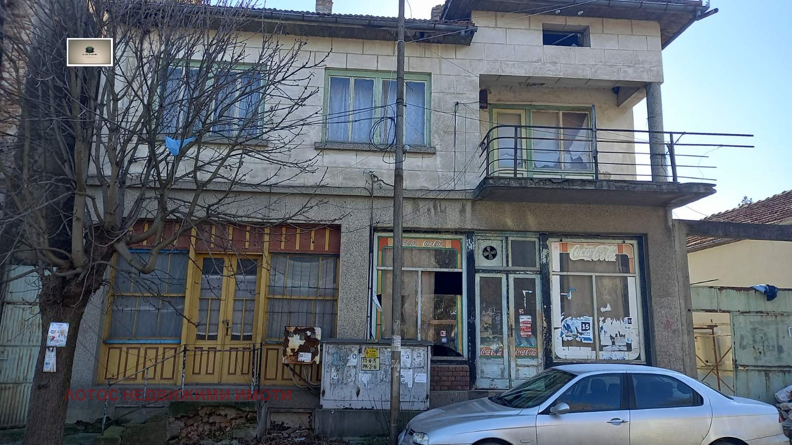 Продава КЪЩА | Imot.bg — изображение 1