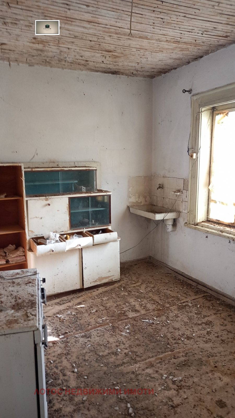 Продава КЪЩА | Imot.bg — изображение 8