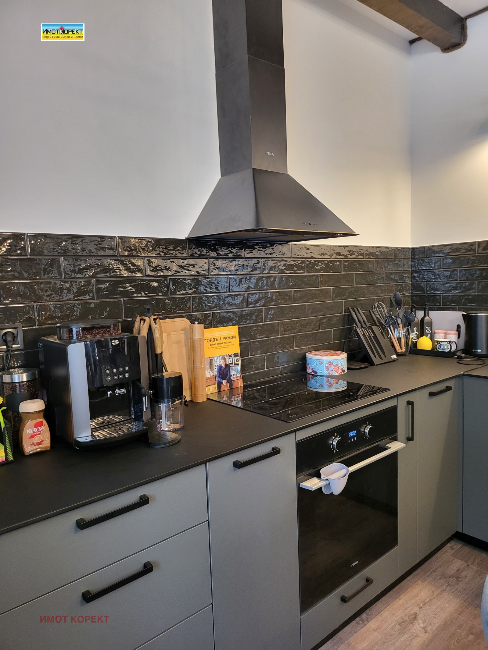 Продава КЪЩА | Imot.bg — изображение 7