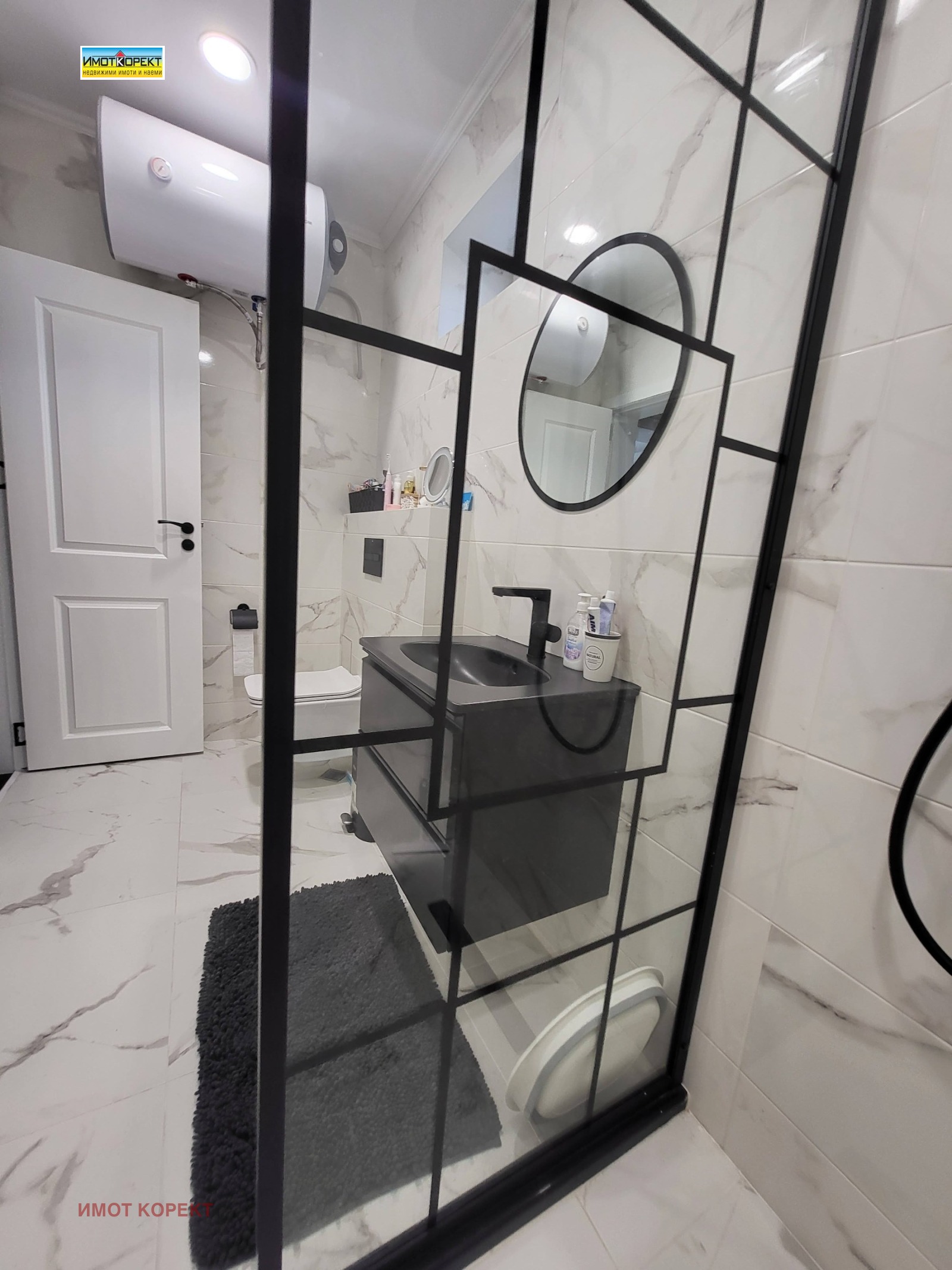 Продава КЪЩА | Imot.bg — изображение 13