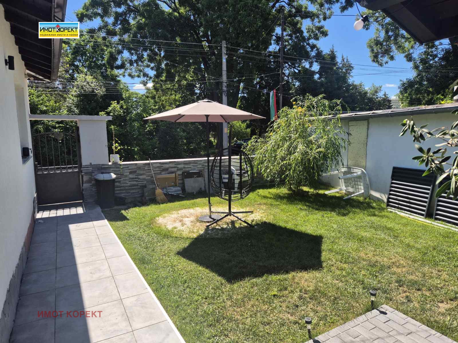 ������� ���� | Imot.bg � ����������� 16