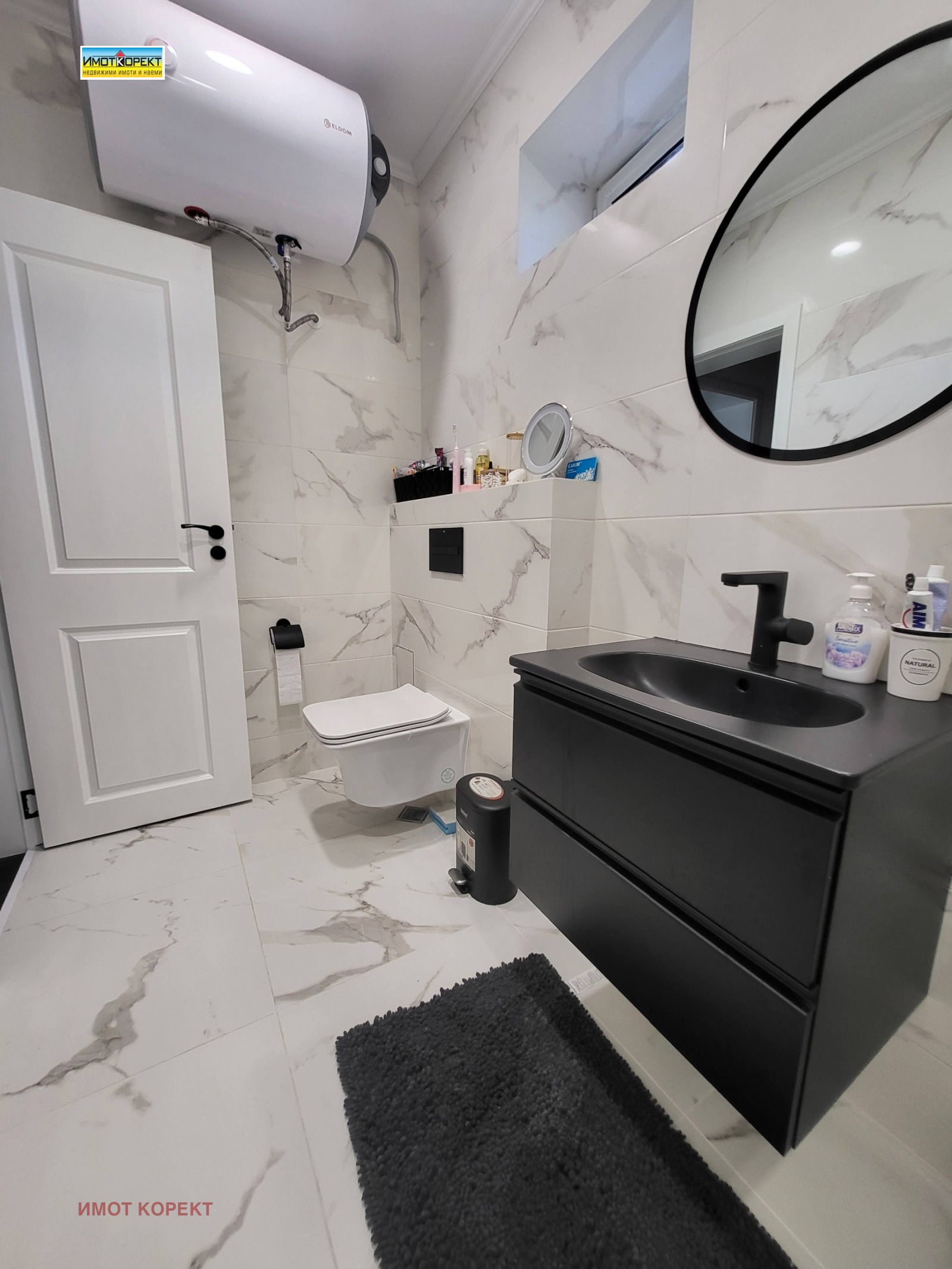 Продава КЪЩА | Imot.bg — изображение 14