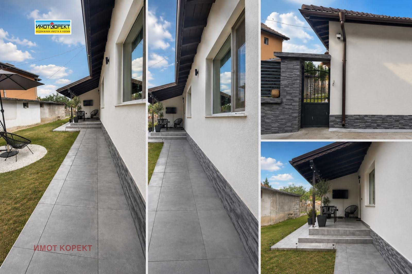 ������� ���� | Imot.bg � ����������� 17