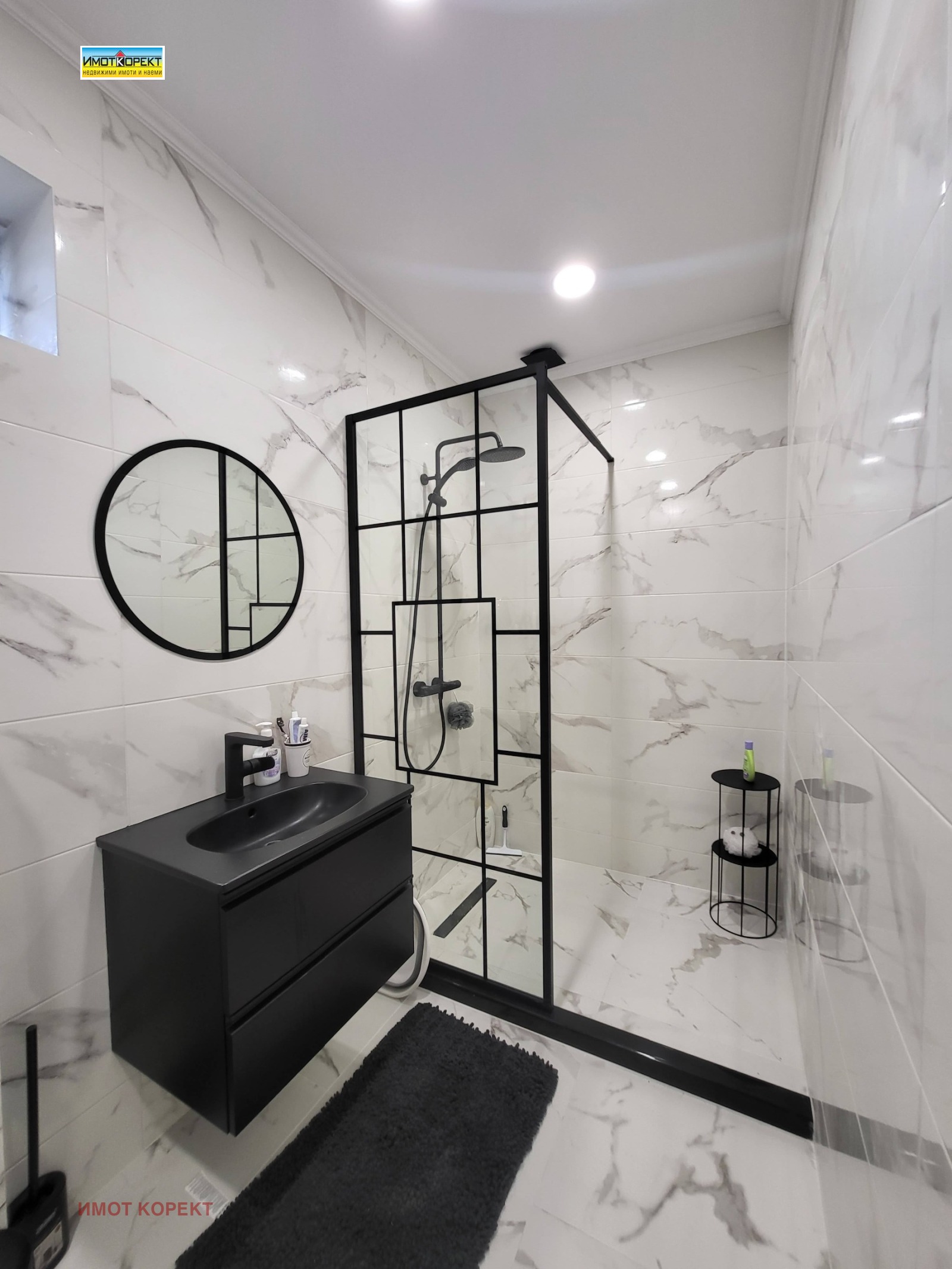 Продава КЪЩА | Imot.bg — изображение 15