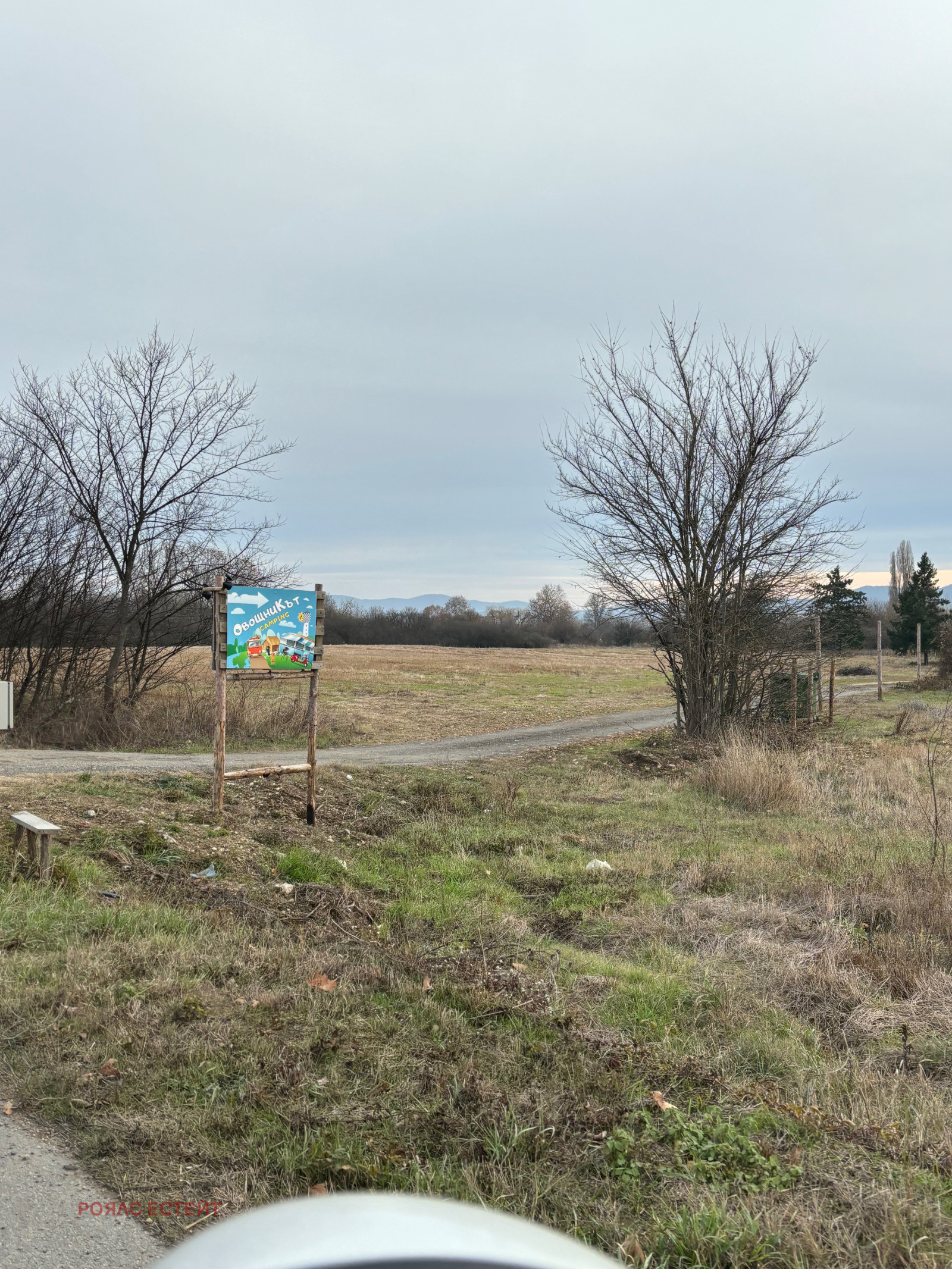 Продава ПАРЦЕЛ | Imot.bg — изображение 9